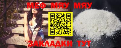кокаин премиум Малгобек