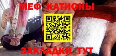 меф VHQ Малоярославец