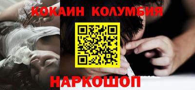PSILOCYBIN Лесосибирск