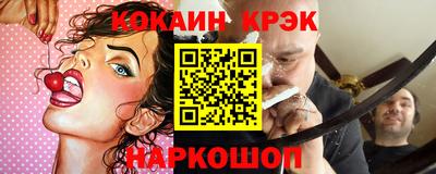 меф VHQ Малоярославец