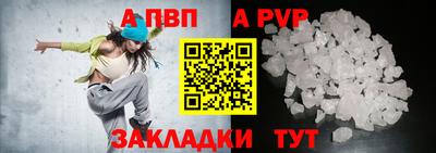 дмт Ливны