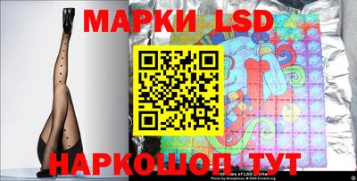 дмт Ливны