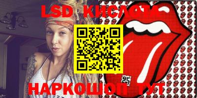 PSILOCYBIN Лесосибирск