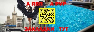 дмт Ливны