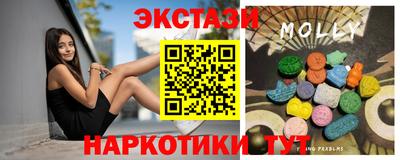 прущие крисы Мариинск