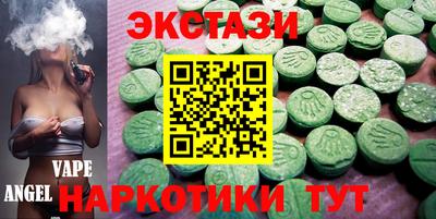 меф VHQ Малоярославец