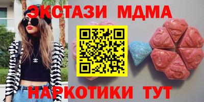 меф VHQ Малоярославец