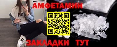 дмт Ливны