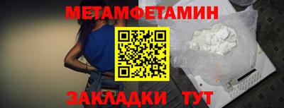дмт Ливны
