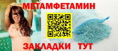 прущие крисы Мариинск
