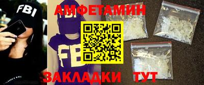 дмт Ливны