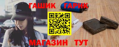 дмт Ливны