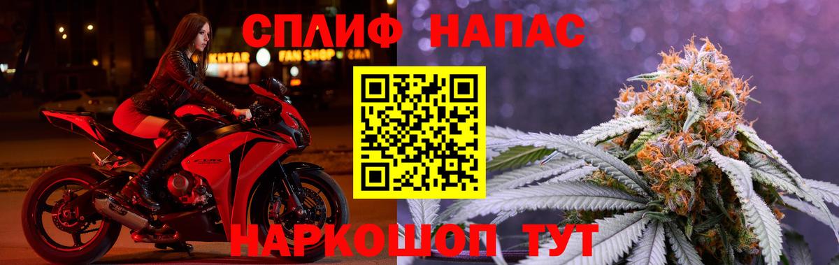 Шишки марихуана VHQ Советск