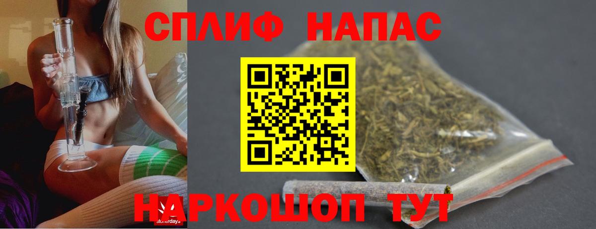 Советск  Шишки марихуана VHQ  Шишки марихуана индика  Вход с VPN 
